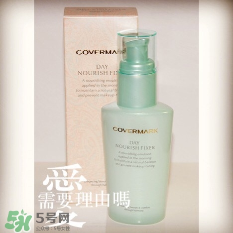 covermark傲麗隔離怎么樣？covermark水瀅隔離好用嗎？