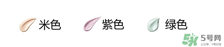 fancl隔離孕婦能用嗎？懷孕可以用fancl隔離嗎？