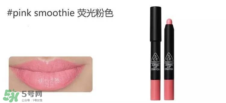 3ce唇膏試色色號_3ce唇膏最火的幾個色