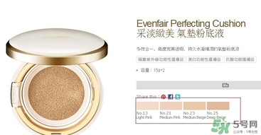 赫拉氣墊bb霜和雪花秀哪個(gè)好？赫拉氣墊bb霜和亦博哪個(gè)好