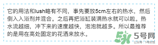 入浴劑是什么？入浴劑怎么用