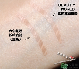 大創(chuàng)雙眼皮貼64和86哪款好？大創(chuàng)雙眼皮貼規(guī)格顏色怎么選擇