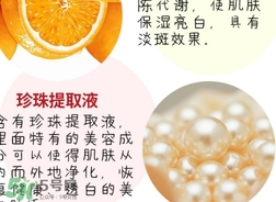 大創(chuàng)美白精華怎么用？大創(chuàng)美白精華使用方法