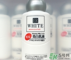 大創(chuàng)美白乳液怎么樣？大創(chuàng)美白乳液好用嗎？