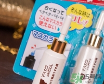 大創(chuàng)睫毛膏稀釋液怎么用？大創(chuàng)睫毛膏稀釋液使用方法