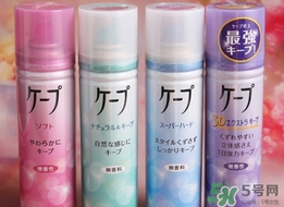 花王定型噴霧哪個(gè)好？花王定型噴霧各色介紹