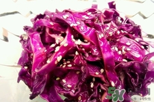 紫甘藍(lán)怎么涼拌？紫甘藍(lán)怎么涼拌好吃？