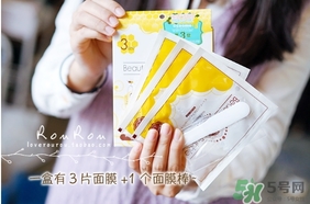 beauty bubble碳酸撕拉面膜怎么樣？