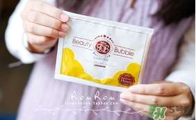 beauty bubble碳酸撕拉面膜怎么樣？