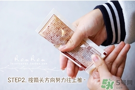 beauty bubble碳酸撕拉面膜怎么樣？