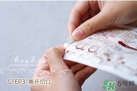 beauty bubble碳酸撕拉面膜怎么樣？