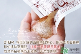 beauty bubble碳酸撕拉面膜怎么樣？