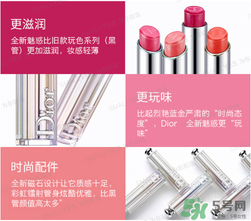 dior迪奧全新魅惑唇膏試色 迪奧全新魅惑唇膏色號(hào) dior迪奧全新魅惑唇膏試色 迪奧全新魅惑唇膏色號(hào)