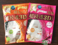 肌美精3d面膜哪款好用？肌美精3d面膜哪個(gè)顏色好