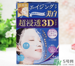 肌美精3d面膜哪款好用？肌美精3d面膜哪個(gè)顏色好