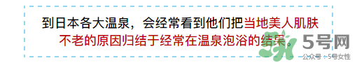 入浴劑是什么？入浴劑怎么用