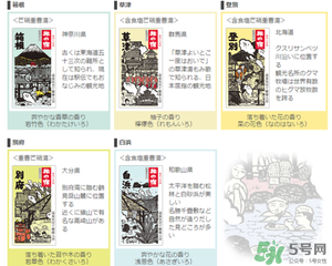 入浴劑是什么？入浴劑怎么用