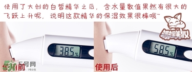 大創(chuàng)美白精華怎么用？大創(chuàng)美白精華使用方法