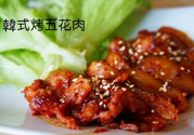 豬肉烤多長(zhǎng)時(shí)間？豬肉在烤箱里要烤多久？