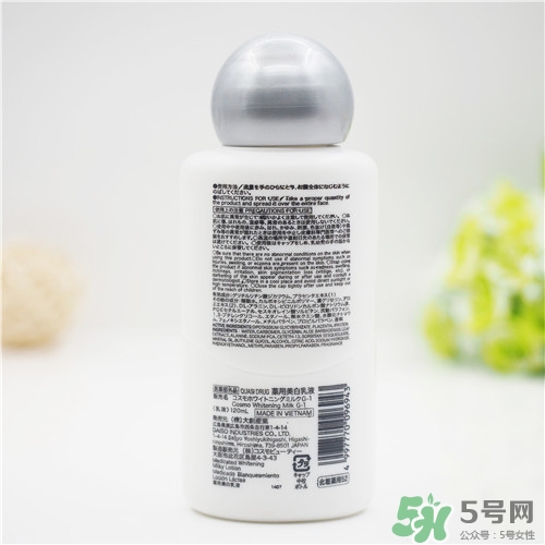 大創(chuàng)美白乳液怎么樣？大創(chuàng)美白乳液好用嗎？