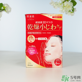 肌美精3d面膜哪款好用？肌美精3d面膜哪個(gè)顏色好