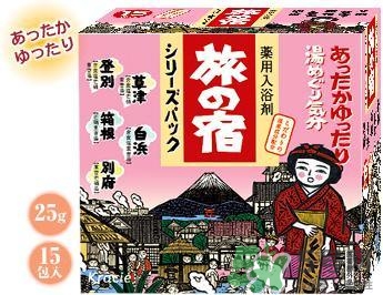 入浴劑是什么？入浴劑怎么用