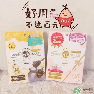 beauty bubble碳酸撕拉面膜怎么樣？