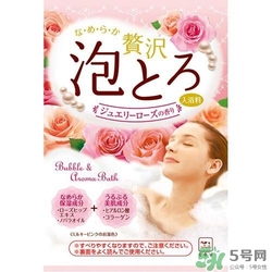 入浴劑是什么？入浴劑怎么用