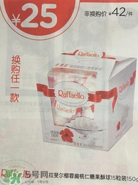 屈臣氏有哪些值得買的_屈臣氏哪些產品值得買 屈臣氏有哪些值得買的_屈臣氏哪些產品值得買