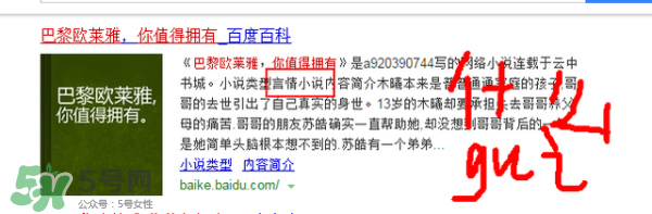 巴黎歐萊雅和歐萊雅是一樣的嗎？巴黎歐萊雅和歐萊雅的區(qū)別