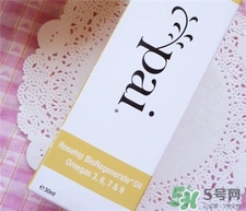 pai玫瑰果油好用嗎?pai玫瑰果油怎么樣?