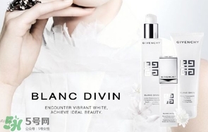 紀(jì)梵希花漾鉆肌凈白系列有哪些？紀(jì)梵希花漾鉆肌凈白系列價格