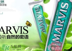 marvis牙膏多少錢？marvis牙膏價(jià)格