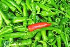 尖椒的營養(yǎng)價(jià)值 尖椒的功效與作用