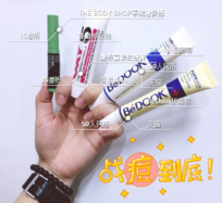 bedook這個(gè)牌子怎么樣？比度克是哪國(guó)的牌子