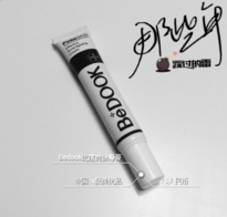 bedook這個(gè)牌子怎么樣？比度克是哪國(guó)的牌子