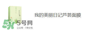 屈臣氏有哪些值得買的_屈臣氏哪些產品值得買 屈臣氏有哪些值得買的_屈臣氏哪些產品值得買