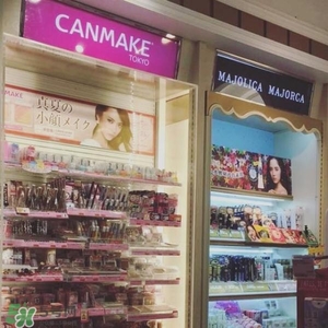 去香港買什么護(hù)膚品好？去香港買什么化妝品好