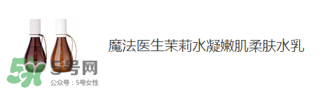 屈臣氏有哪些值得買的_屈臣氏哪些產品值得買 屈臣氏有哪些值得買的_屈臣氏哪些產品值得買