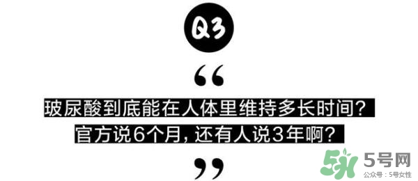 打玻尿酸有沒有副作用 打玻尿酸的后悔死了