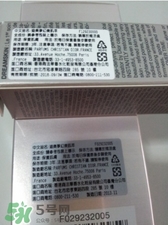 迪奧夢(mèng)幻美肌修顏乳好用嗎？迪奧修顏乳怎么樣