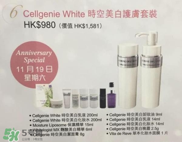 去香港買什么護(hù)膚品好？去香港買什么化妝品好