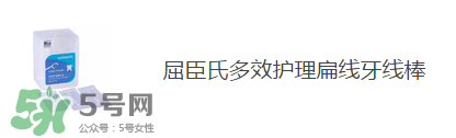 屈臣氏有哪些值得買的_屈臣氏哪些產品值得買 屈臣氏有哪些值得買的_屈臣氏哪些產品值得買