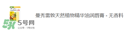 屈臣氏有哪些值得買的_屈臣氏哪些產品值得買 屈臣氏有哪些值得買的_屈臣氏哪些產品值得買