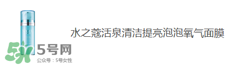 屈臣氏有哪些值得買的_屈臣氏哪些產品值得買 屈臣氏有哪些值得買的_屈臣氏哪些產品值得買