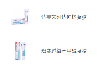 月經(jīng)長(zhǎng)痘痘怎么辦？為什么來(lái)月經(jīng)長(zhǎng)痘痘