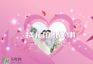 情人節(jié)送什么給女朋友？情人節(jié)送女朋友什么禮物好？