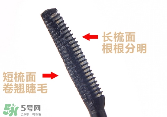 canmake睫毛雨衣怎么用？canmake睫毛雨衣使用方法