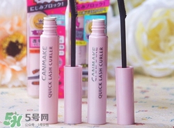 canmake睫毛雨衣怎么樣？canmake睫毛雨衣好用嗎？