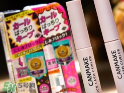 canmake睫毛雨衣怎么樣？canmake睫毛雨衣好用嗎？